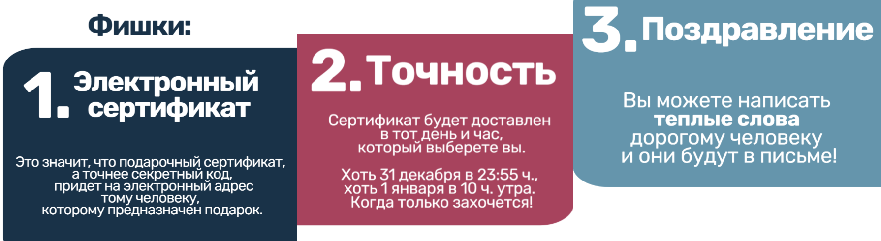 Лучший подарок!