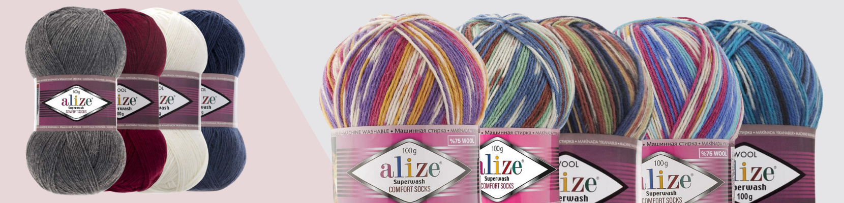 Новая поставка Alize SUPERWASH Comfort Socks