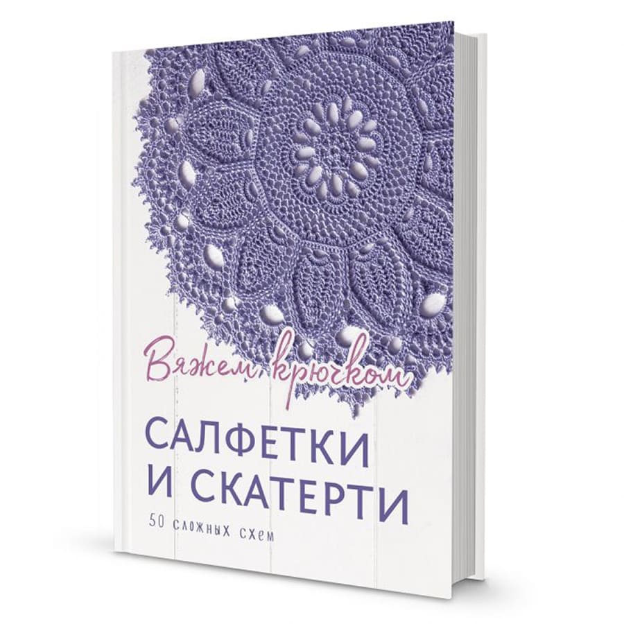 Книги Книга 