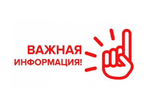 ВАЖНО!!! Важные новости о нашей работе!