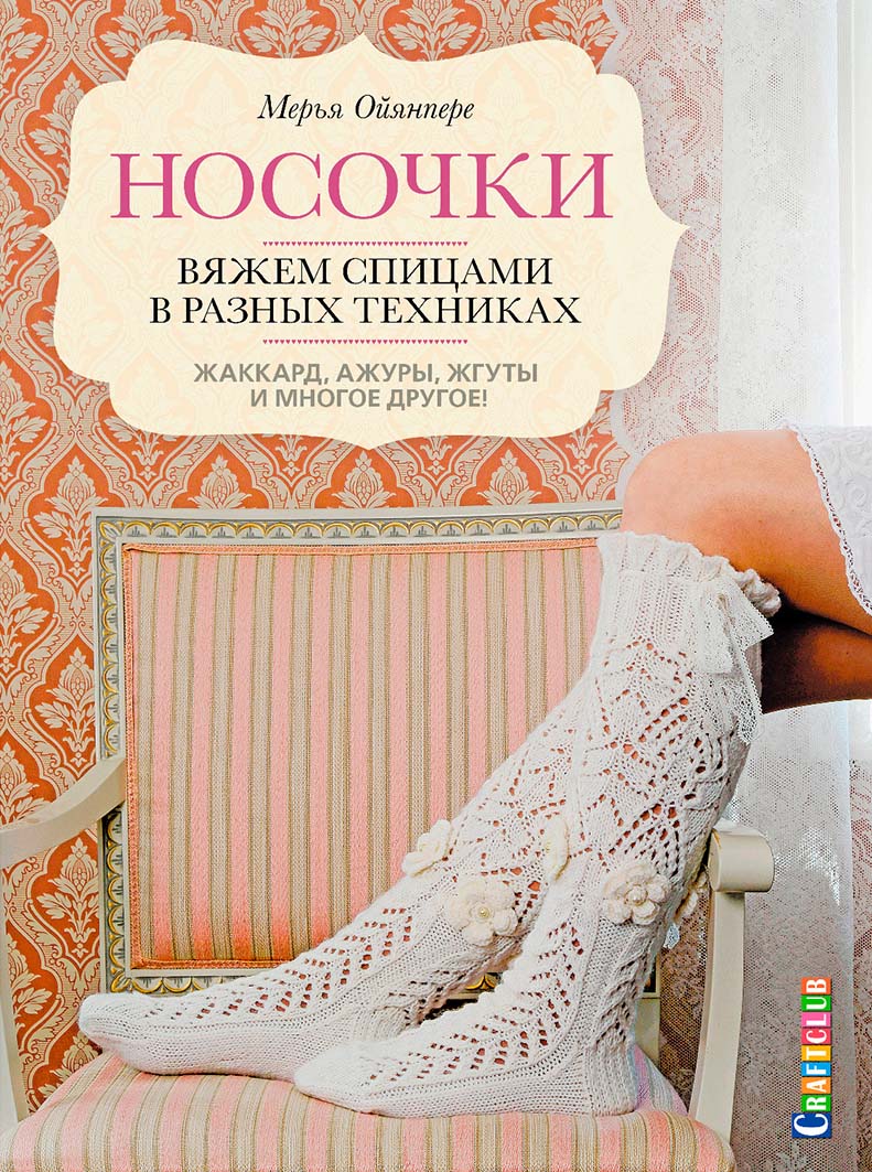 Книги Книга 