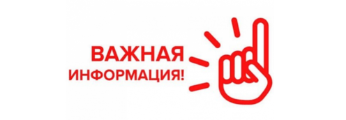 ВАЖНО!!! Важные новости о нашей работе!