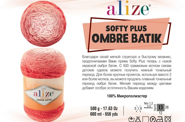 Softy Plus Ombre Batik