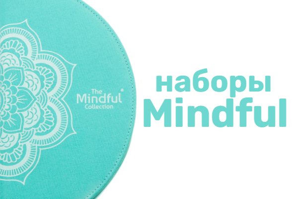 Поставка долгожданных наборов Mindful от KnitPro