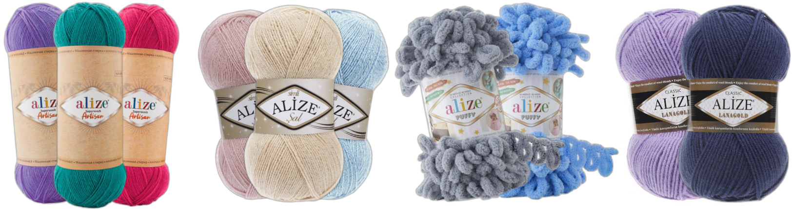 Новые цвета Puffy, Superwash Artisan, Velluto, Lanagold, Sal Abiye уже доступны к заказу!