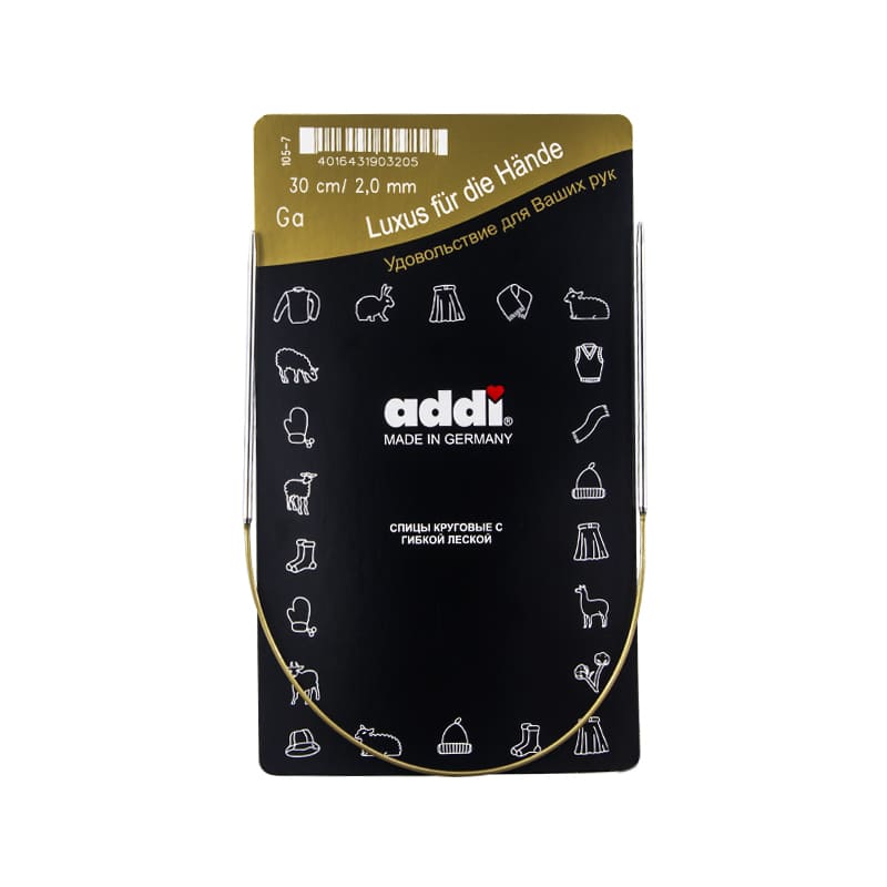 Спицы круговые супергладкие, addiClassic, 30см. от Addi - купить по отличной цене!
