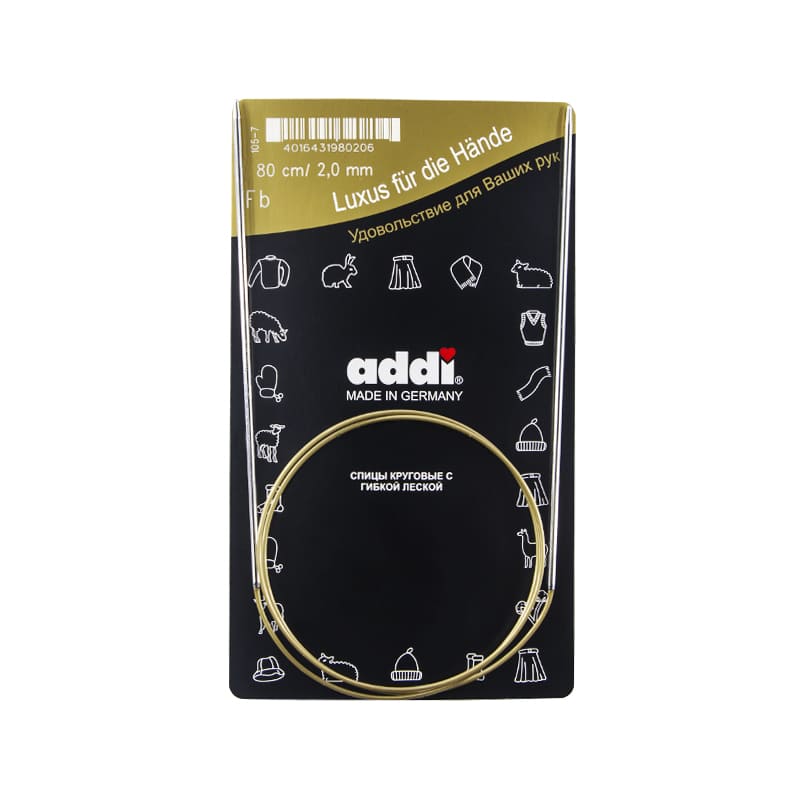 Спицы круговые супергладкие, addiClassic, 80см. от Addi - купить по отличной цене!