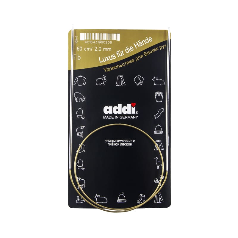 Спицы круговые супергладкие, addiClassic, 60см. от Addi - купить по отличной цене!