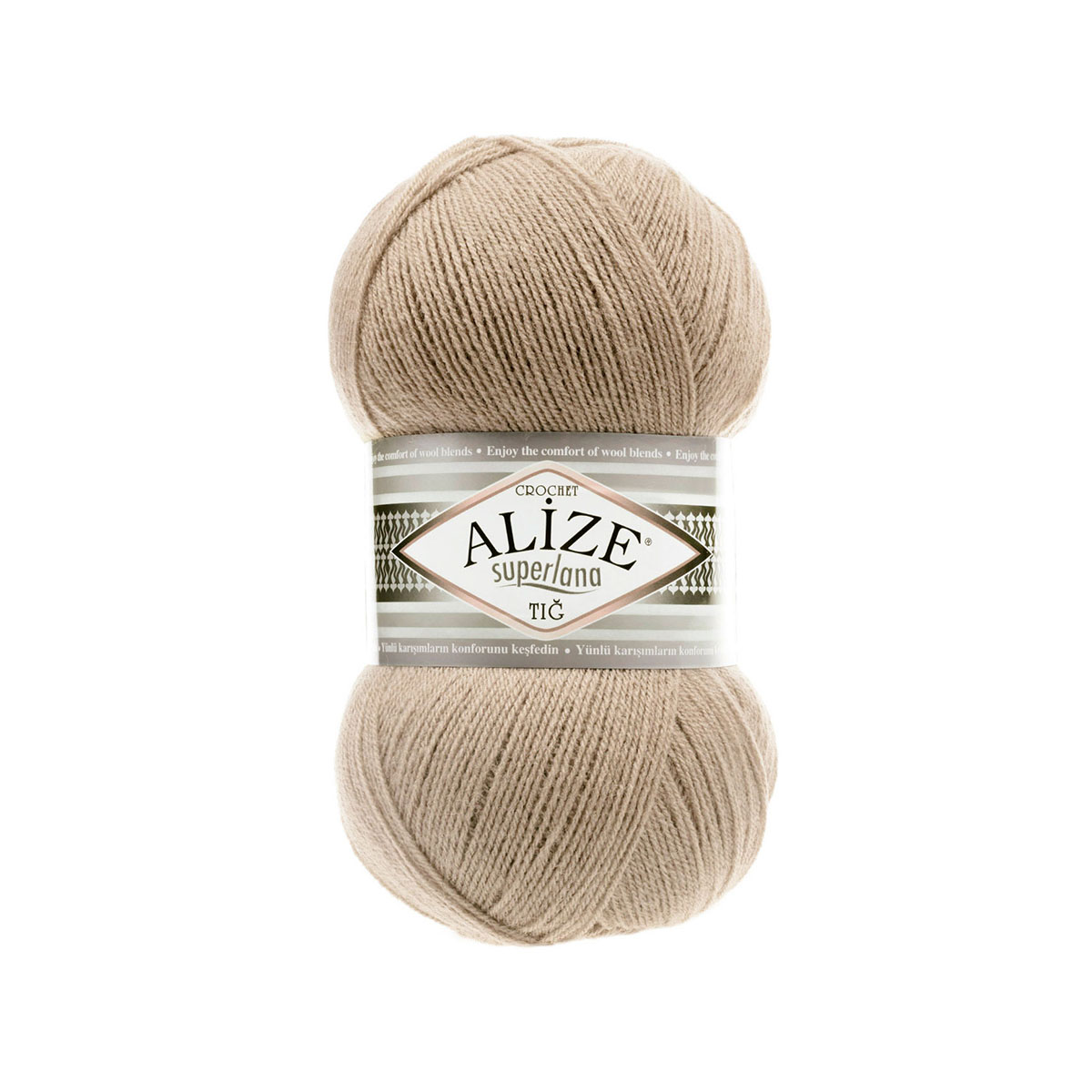 Пряжа Alize Superlana Tig цвет 05, Бежевый