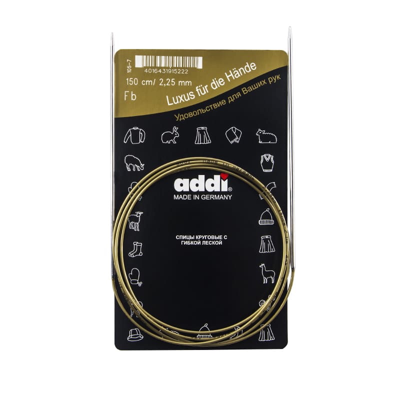 Спицы круговые супергладкие, addiClassic, 150см. от Addi - купить по отличной цене!