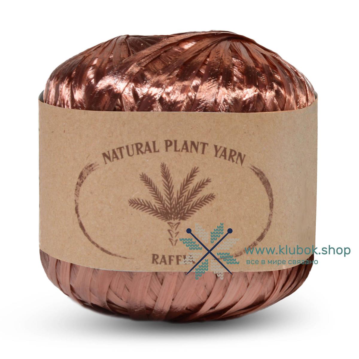 Пряжа Wool sea Raffia Wool sea цвет 051, Терракот