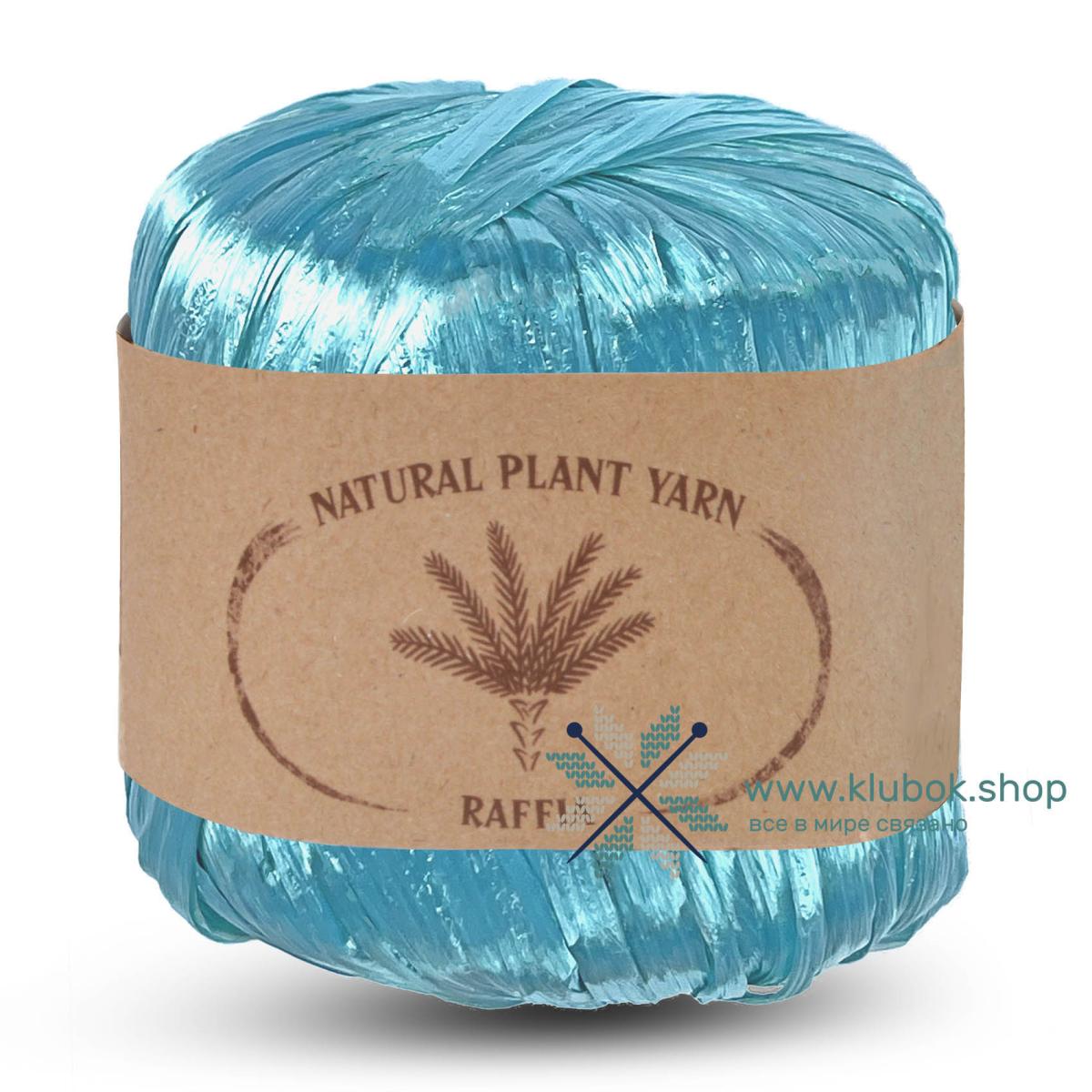 Пряжа Wool sea Raffia Wool sea цвет 073, Лед