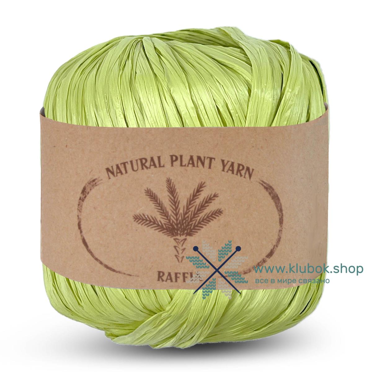 Пряжа Wool sea Raffia Wool sea цвет 202, Цитрон
