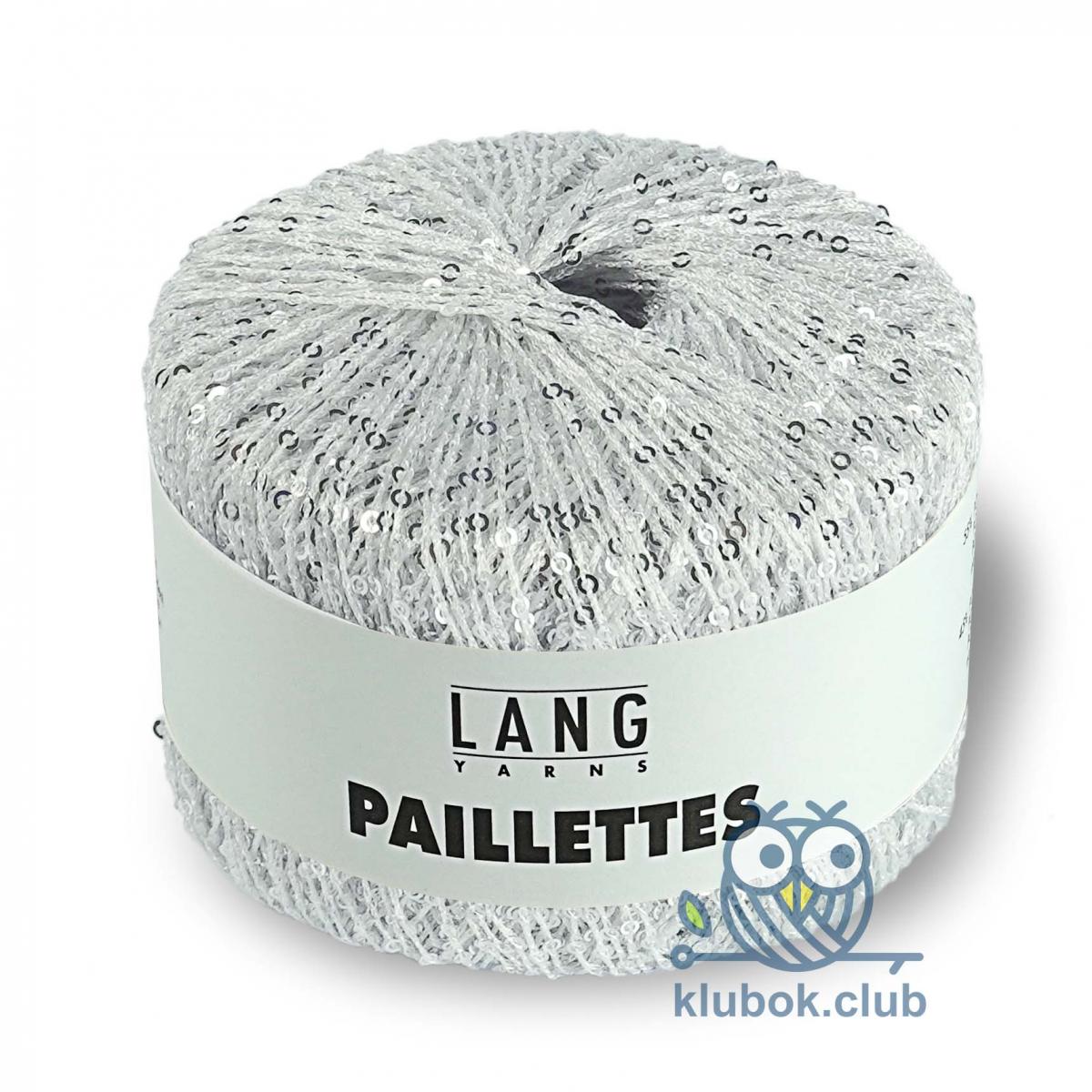 Пряжа Lang Yarns Paillettes 