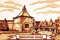 Набор для вышивания Никольская башня 27*19 см
