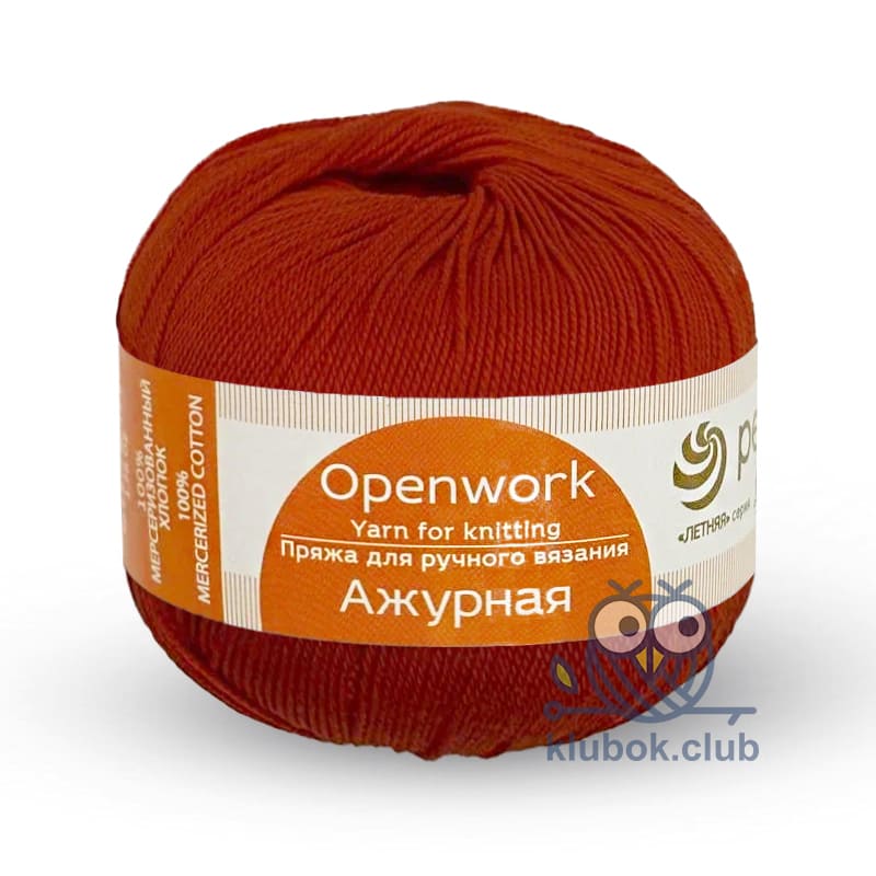 Моток пряжи Пехорка Ажурная цвет 250, Рябина, 50 г / 280 м | 100% мерсеризованный хлопок