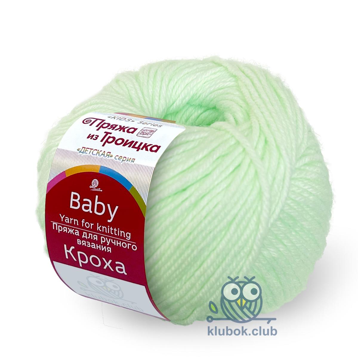 Пряжа Троицкая Кроха цвет 1310, Светлая мята