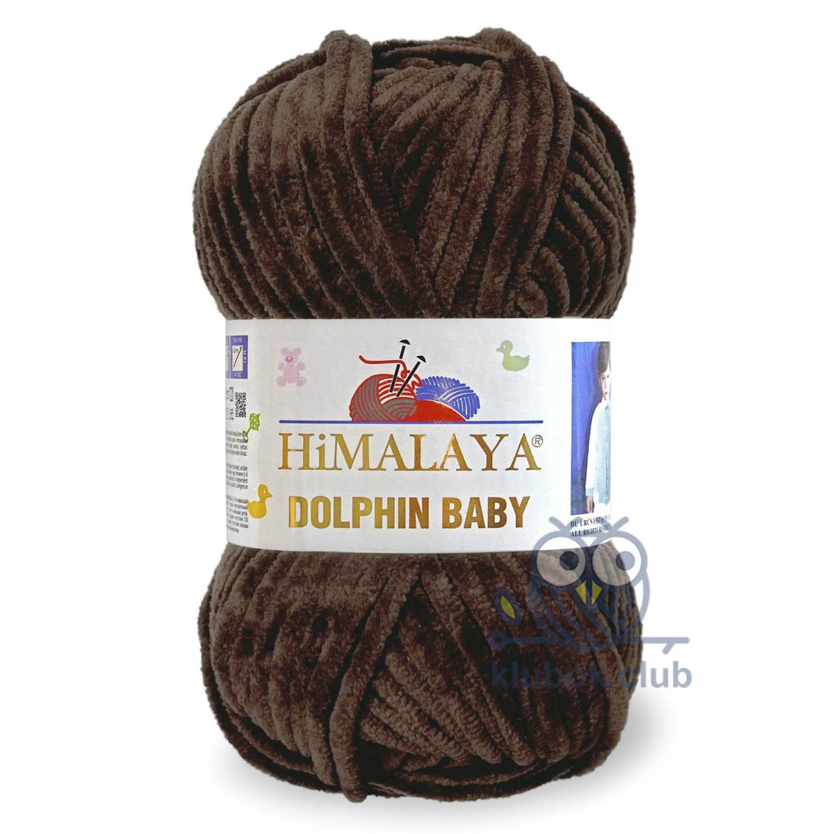 Пряжа HiMALAYA Dolphin Baby цвет 80336, Коричневый