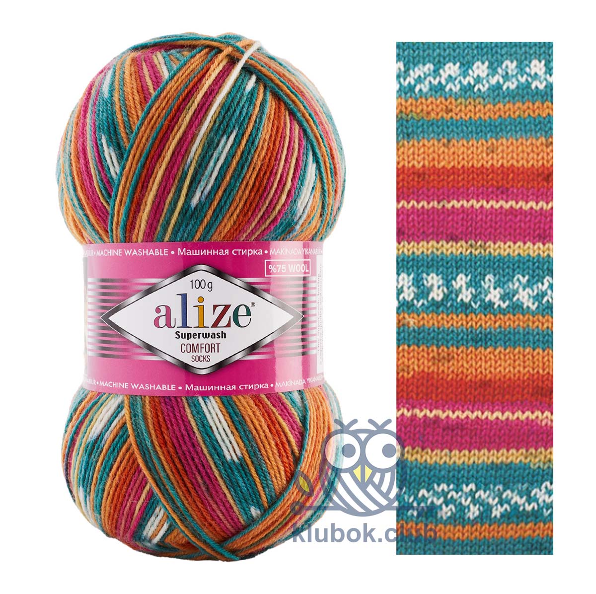 Пряжа Alize Superwash COMFORT SOCKS цвет 7839, Малиновый / оранжевый / морская волна / белый