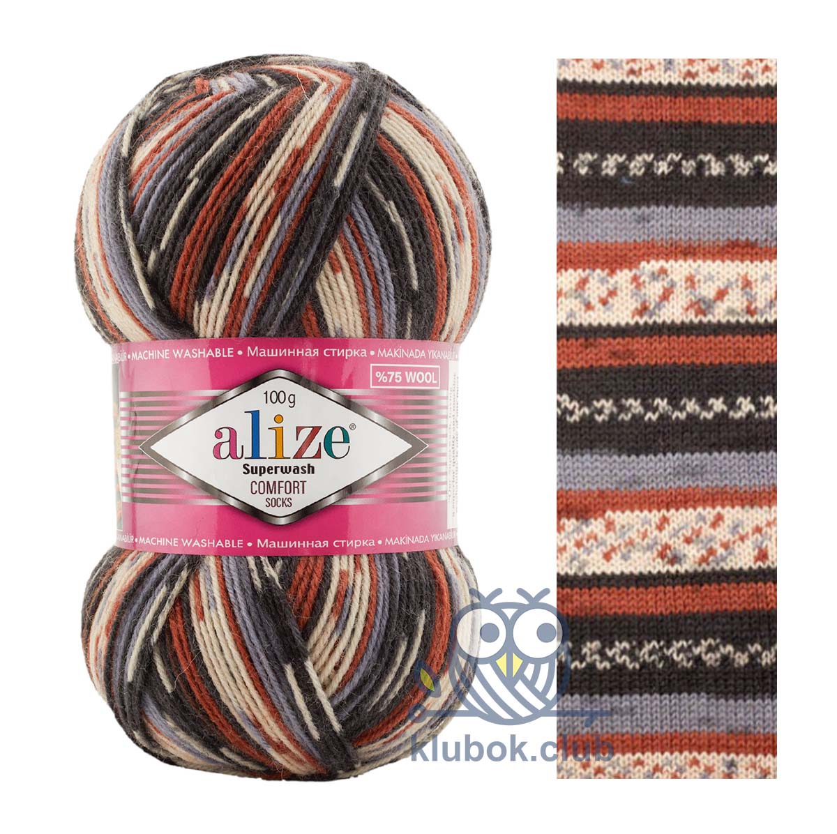 Пряжа Alize Superwash COMFORT SOCKS цвет 7840, Черный / серый / кирпичный / белый