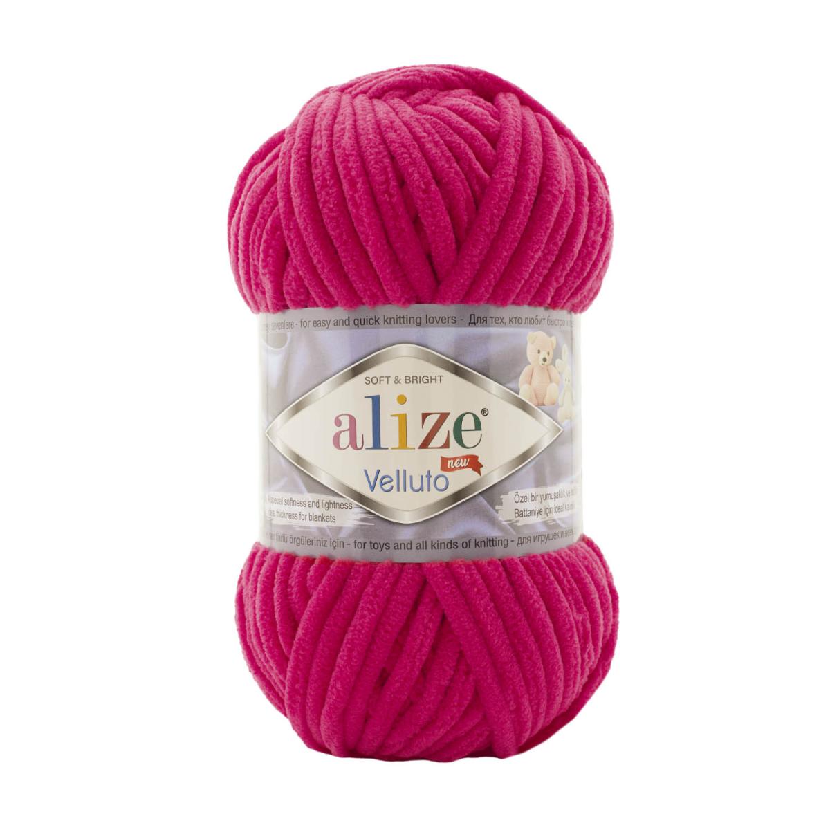 Пряжа Alize Velluto цвет 798, Темная фуксия