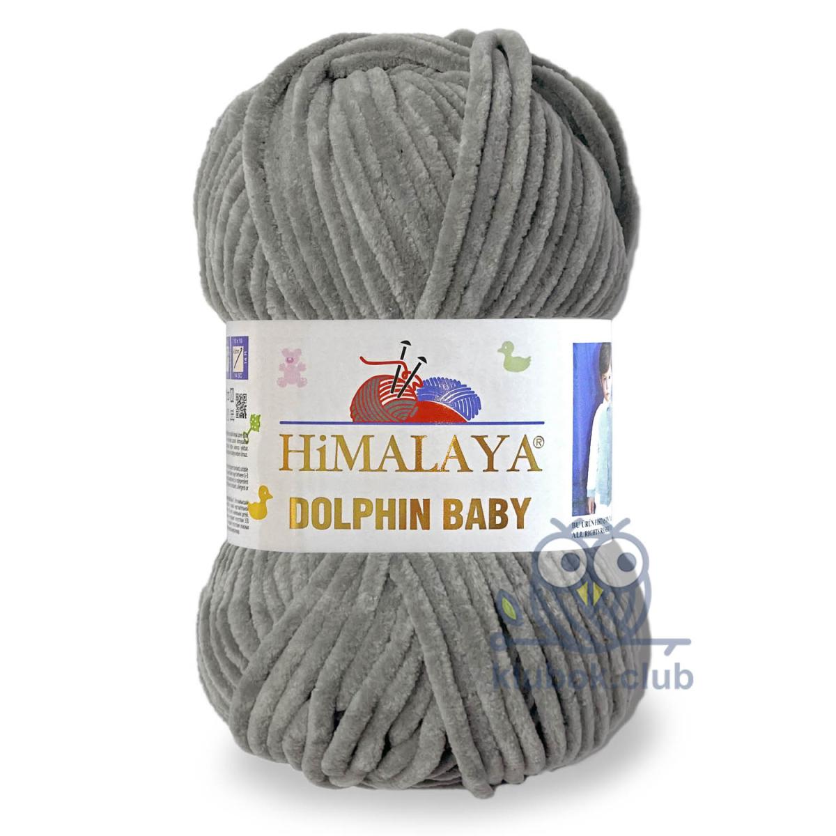 Пряжа HiMALAYA Dolphin Baby цвет 80320, Мышиный
