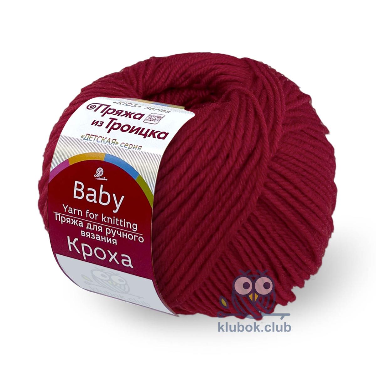 Пряжа Троицкая Кроха цвет 88, Красный мак