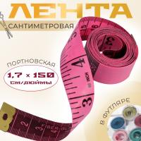 Сантиметровая лента портновская, в футляре, 1,7 × 150 см (см/дюймы), цвет МИКС от Art Uzor knitting - купить по отличной цене!