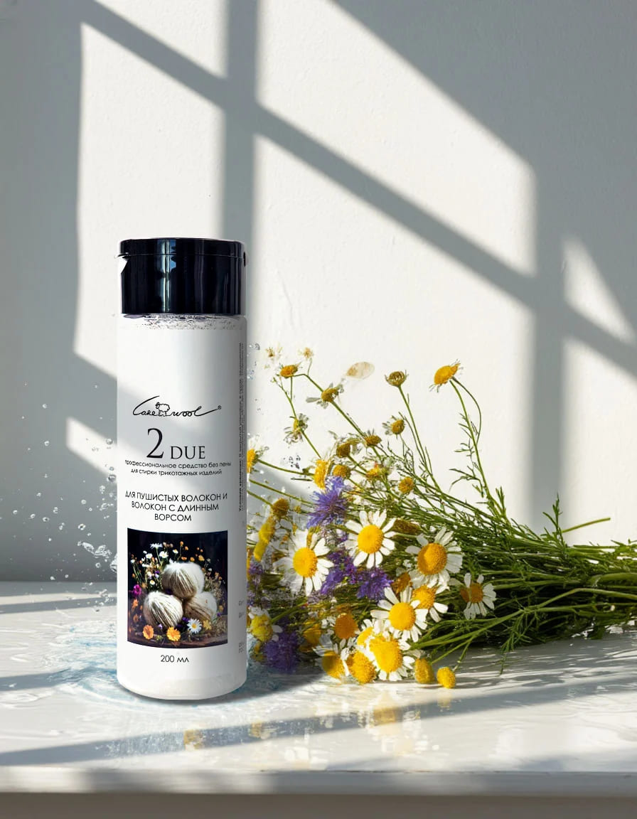 Средство DUE для стирки вязаных изделий из пушистой пряжи, полевые травы, 200 мл от Carewool - купить по отличной цене!