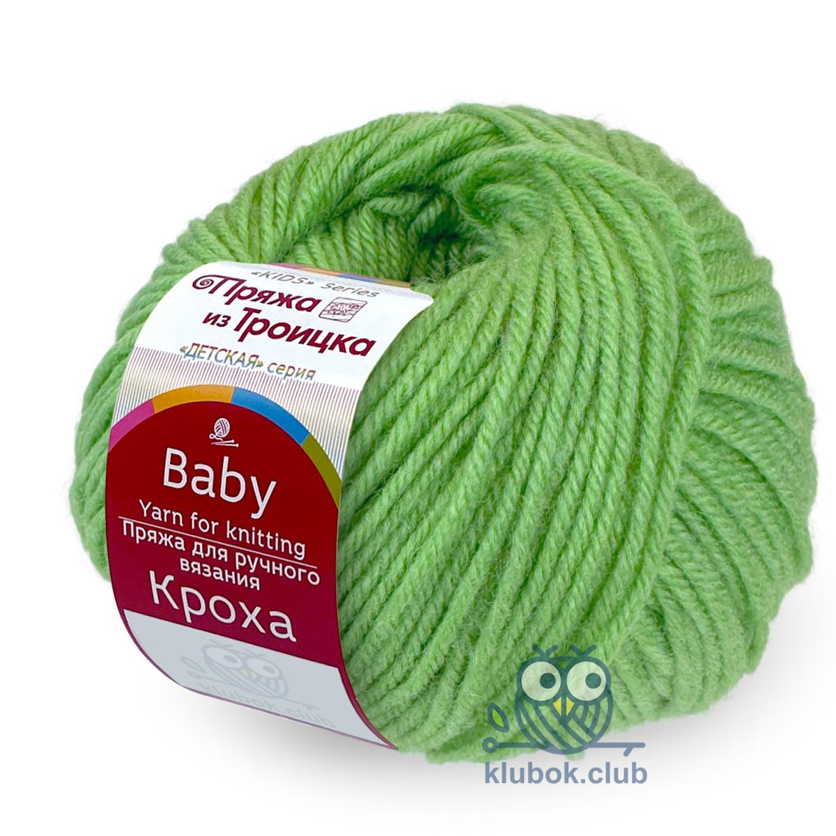 Пряжа Троицкая Кроха цвет 1571, Светлая экзотика