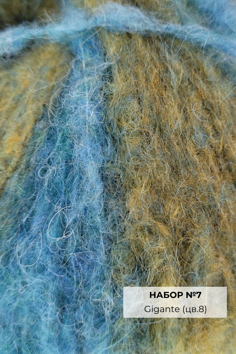 Набор для вязания джемпера из пряжи Gigante (Lana Grossa)