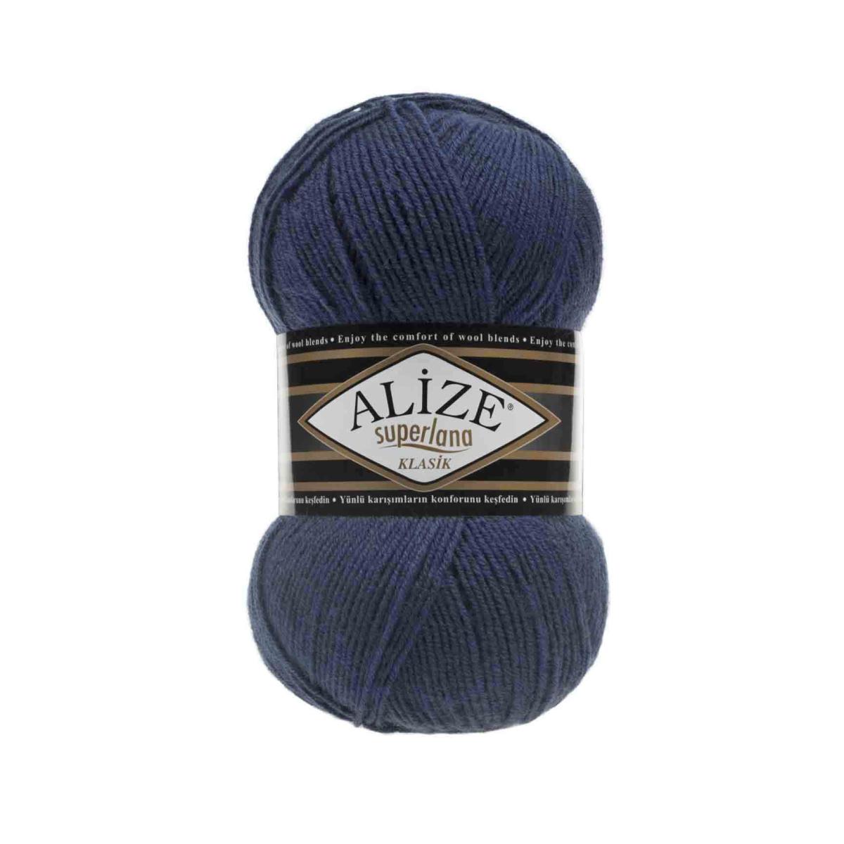 Пряжа Alize Superlana Klasik цвет 215, Синий
