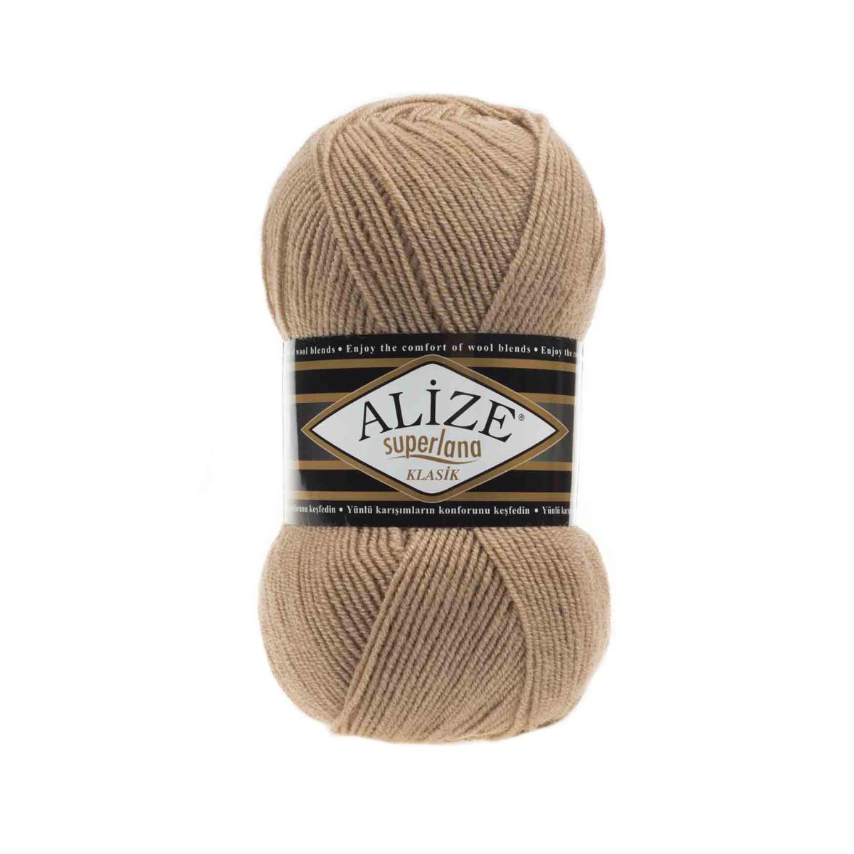 Пряжа Alize Superlana Klasik цвет 05, Бежевый