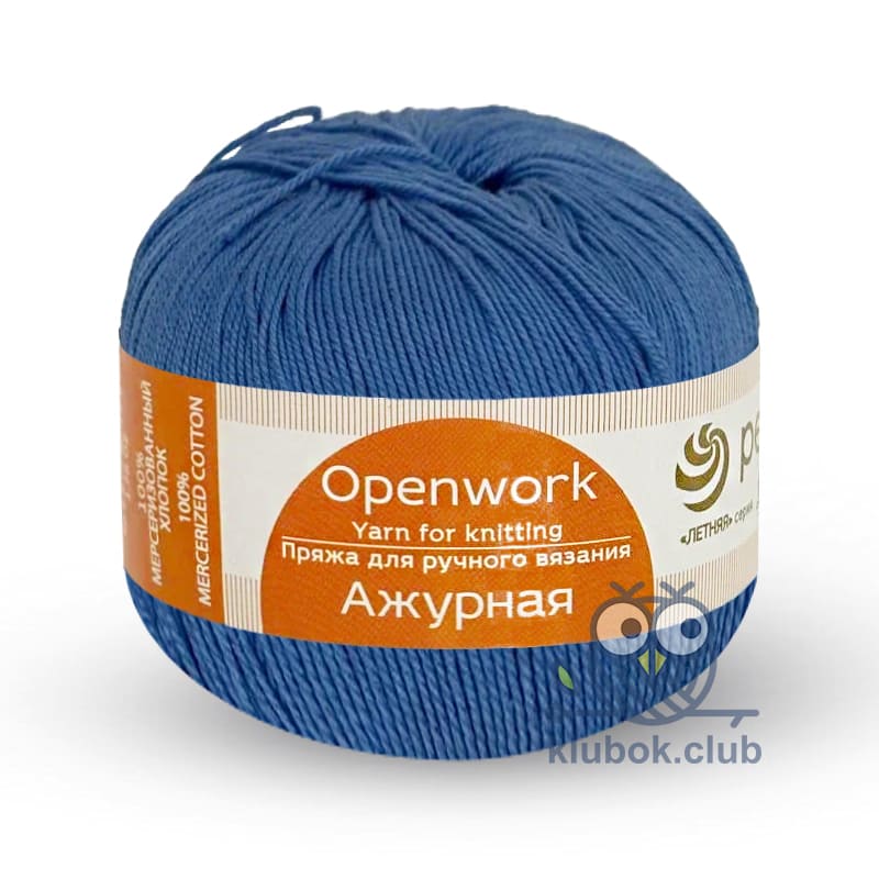 Моток пряжи Пехорка Ажурная цвет 15, Темно - голубой, 50 г / 280 м | 100% мерсеризованный хлопок