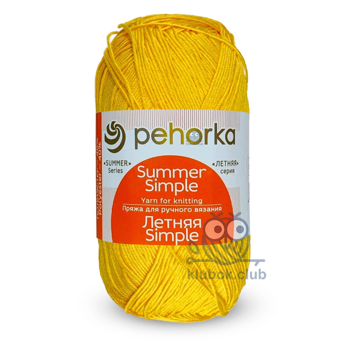 Пряжа Летняя цвет 12, Желток 