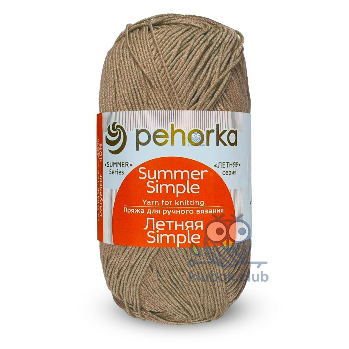 Пряжа Летняя цвет 412, Верблюжий 