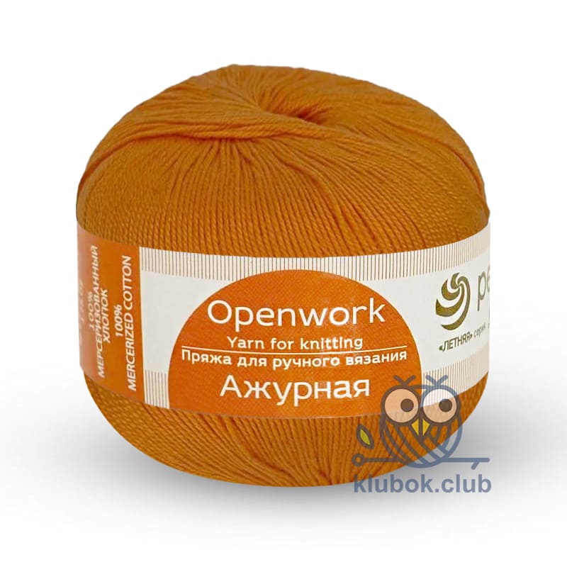Моток пряжи Пехорка Ажурная цвет 485, Желто - оранжевый, 50 г / 280 м | 100% мерсеризованный хлопок
