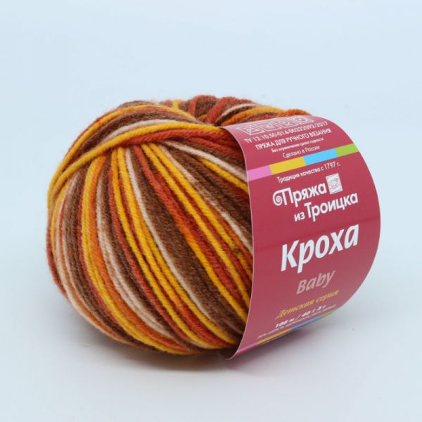 Купить Пряжу Детская Из Троицка