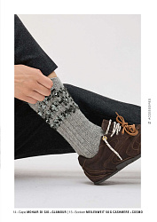 Журнал Lana Grossa Accessoires №23 — вязаные аксессуары спицами и крючком