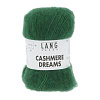 Пряжа Lang Yarns Cashmere Dreams цвет 0018