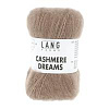 Пряжа Lang Yarns Cashmere Dreams цвет 0039