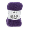 Пряжа Lang Yarns Cashmere Dreams цвет 0047