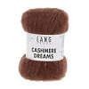 Пряжа Lang Yarns Cashmere Dreams цвет 0068