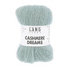 Пряжа Lang Yarns Cashmere Dreams цвет 0091