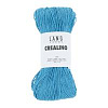 Пряжа Lang Yarns Crealino цвет 0079