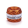 Пряжа YarnArt Metallic Club цвет 8107