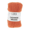 Пряжа Lang Yarns Cashmere Dreams цвет 0059