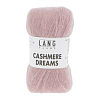 Пряжа Lang Yarns Cashmere Dreams цвет 0109