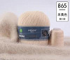 Пряжа Ling Rong Yuan Mink Wool цвет 865