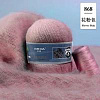 Пряжа Ling Rong Yuan Mink Wool цвет 868